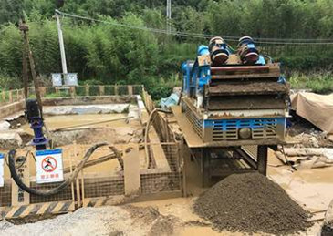 Mobile Slurry Treatment System