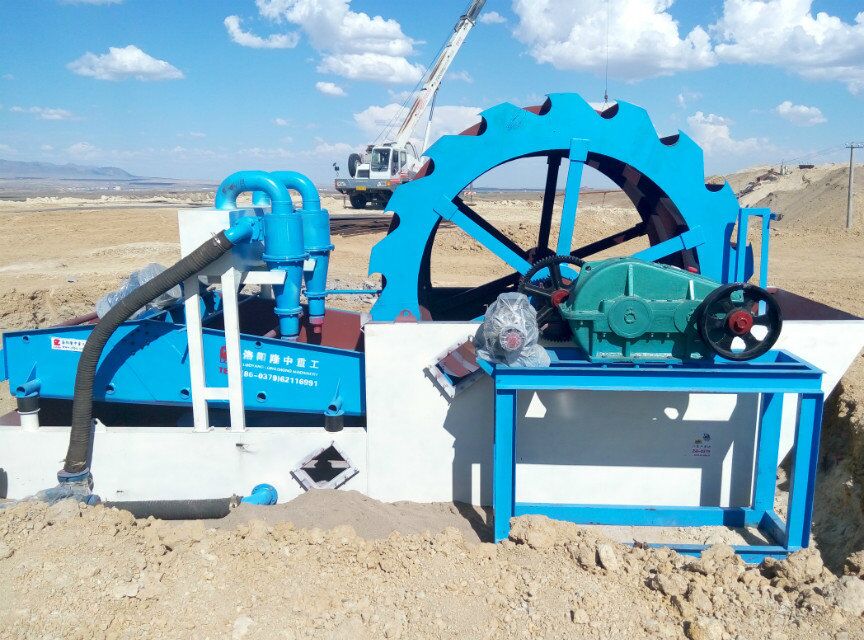 sand washing machine