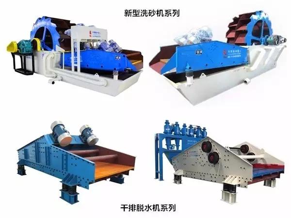 sand washig machine of luoyang longhzong