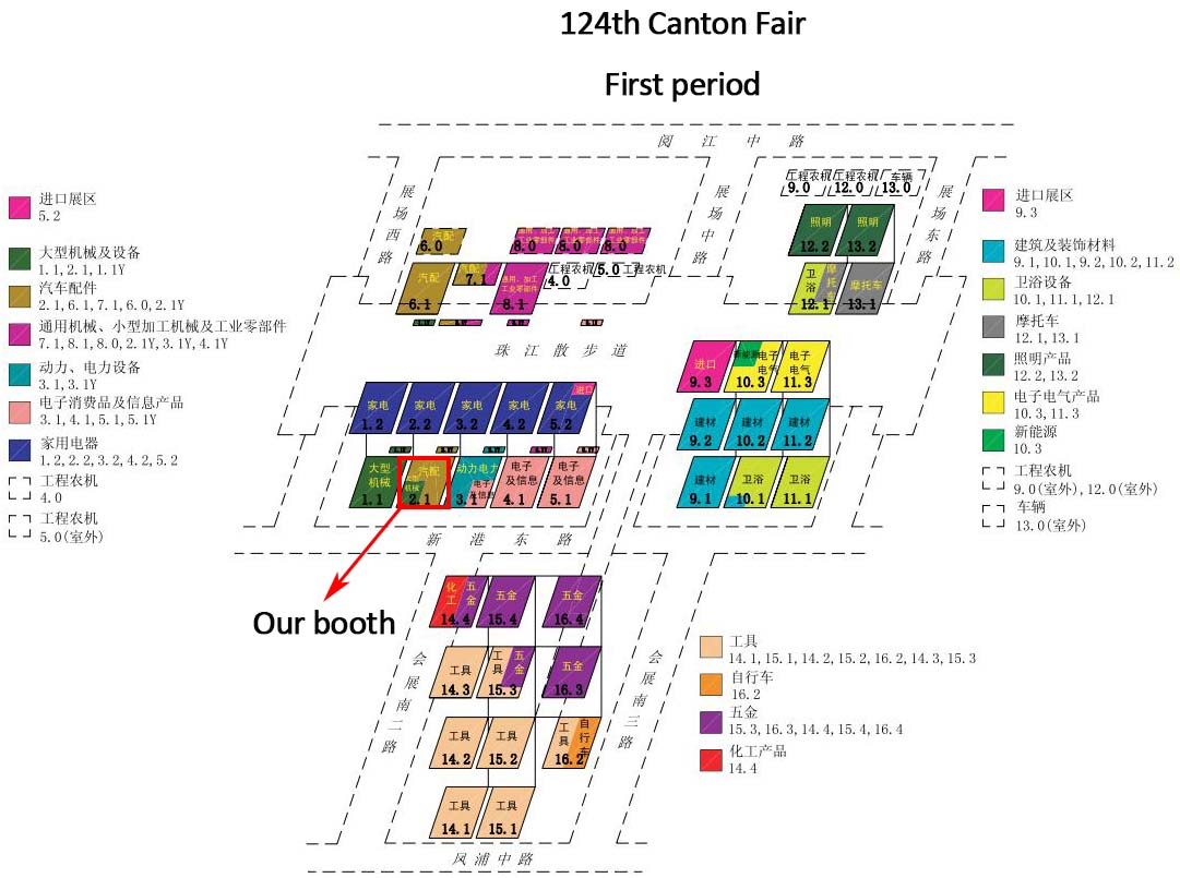 124th Canton Fair