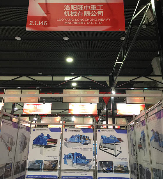 LZZG at canton fair