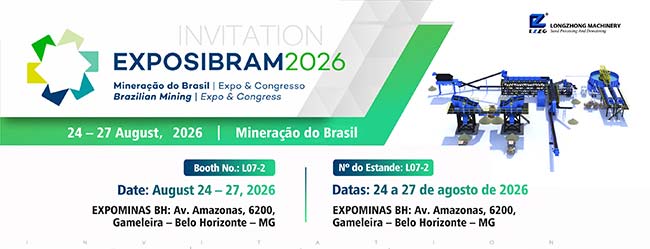 EXPOSIBRAM 2026